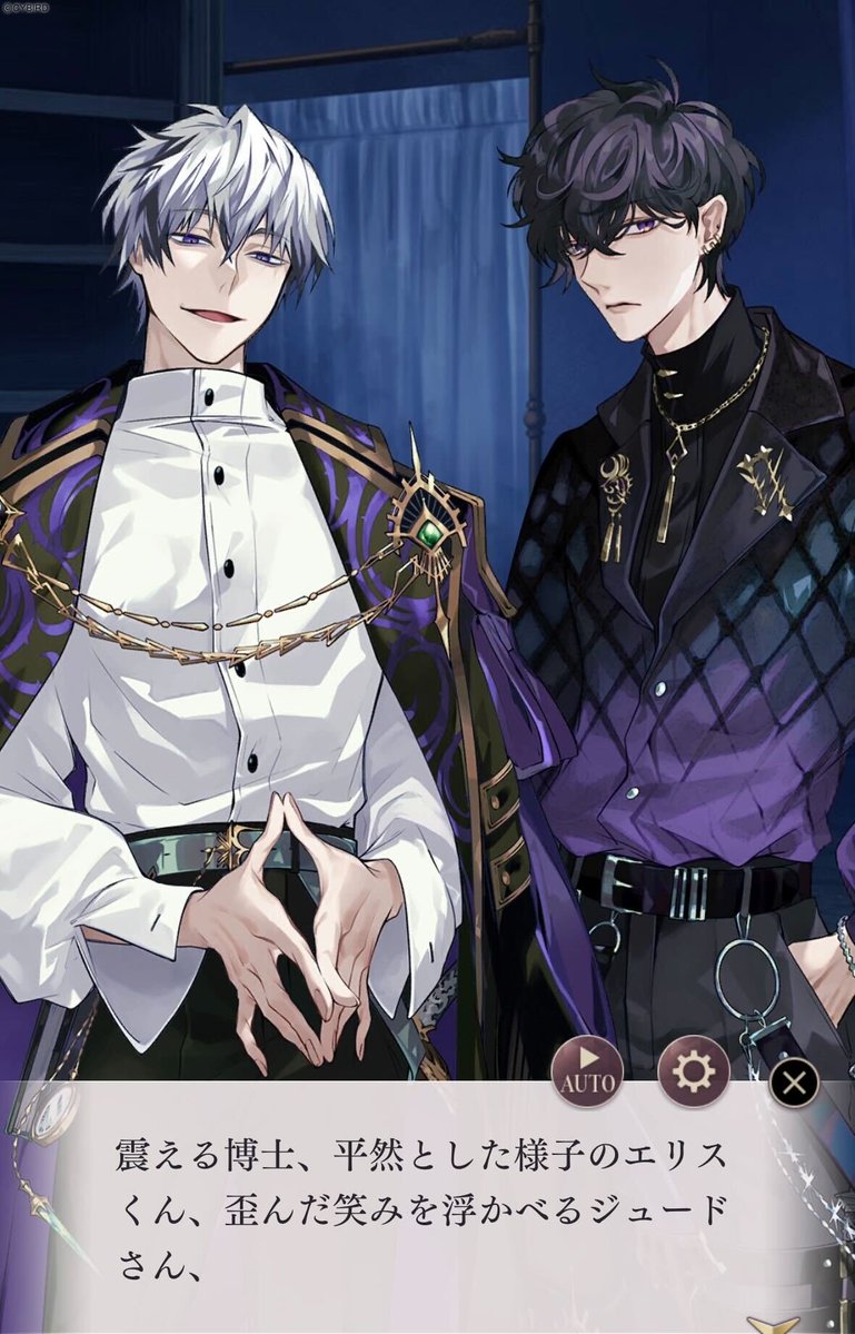 イケヴィラ エリス 添い寝シーツ イケヴィラ エリス 添い寝シーツ