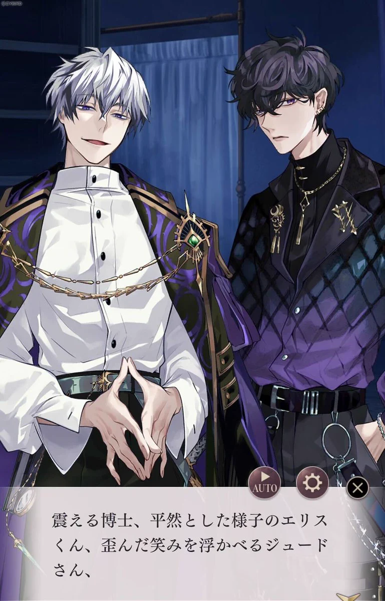 公式】イケメンヴィラン🕊好評配信中💜 on X: 