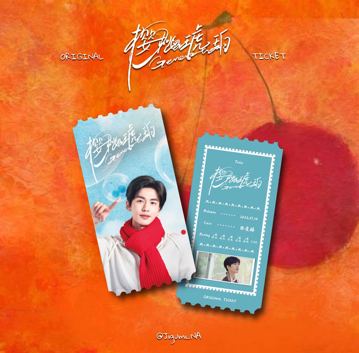 📢 작품오티 10탄 도안 추가 안내 (5) 

=> 앵도호박 오리지널 티켓 ver. 2 (세트 및 단품 가능)

입금폼에 새로운 도안이 추가 되었습니다 ! ! ✨
많은 관심과 홍보 부탁드립니다 🥹🙏💛