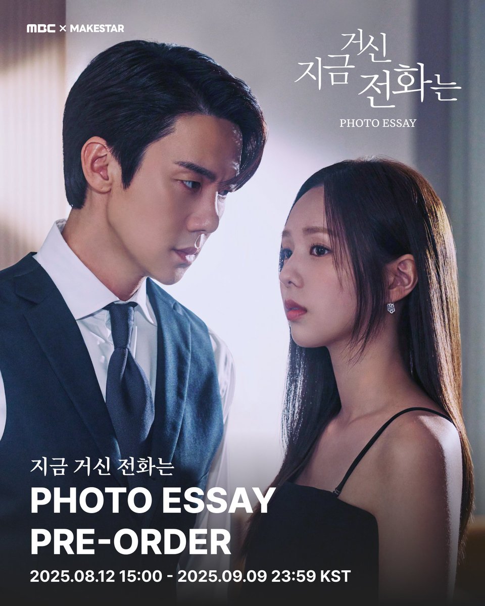 MAKESTARCORP tweet media