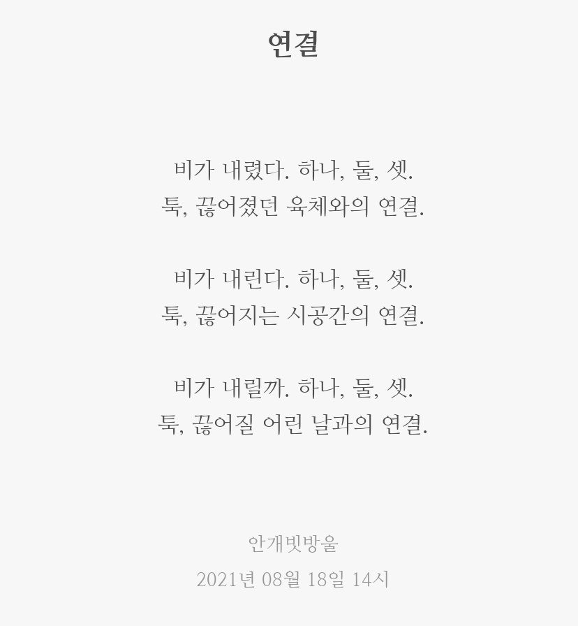 신_예⚓️🛜 tweet media