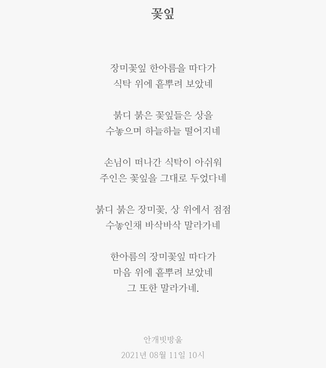 신_예⚓️🛜 tweet media