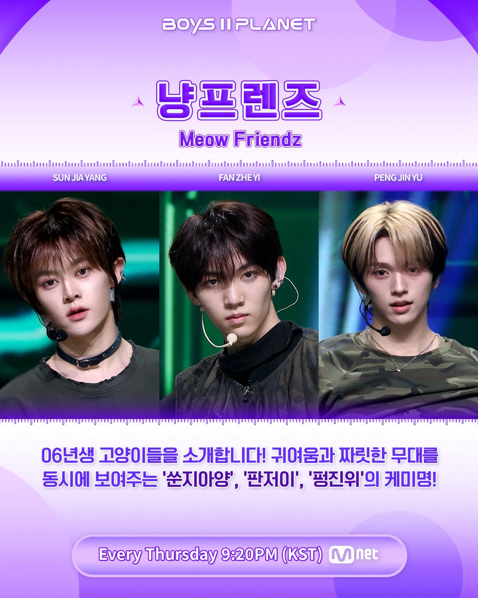 pinwi22's tweet photo. 펑진위 저번부터 계속 고양이인 거 아는 사람 https://t.co/Z5enbkUeVb