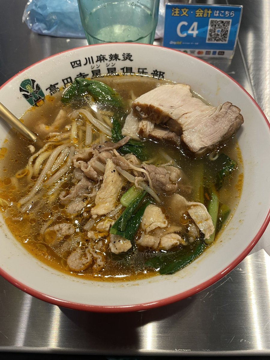 今日も高円寺麻辣湯。
カウンターの席で男性が凄い大きな咳と鼻水をかむ音が。。。。
離れてて良かったけど隣の席だったら地獄だわ
咳は仕方ないけど鼻水は勘弁。。。