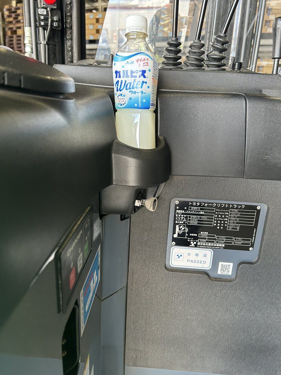 後輩が買ってくれた🥰