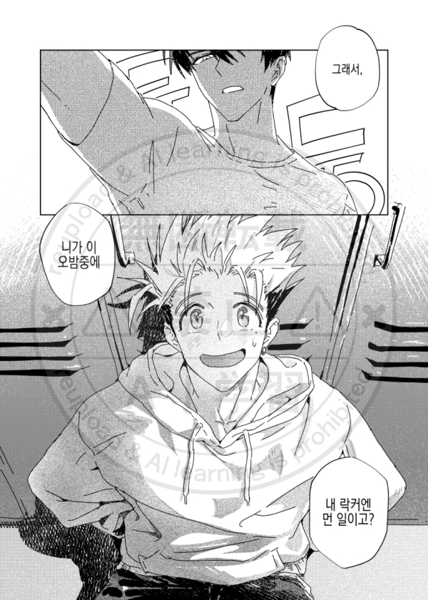 트라이건 울밧 게스트북 [축혼]이 새로 위탁되었습니다! 🥰만화 13인, 소설 1인이 참가한 게스트북을 지금 바로 확인해보세요! 선착순으로 특전 엽서가 함께 제공됩니다. 
tongbu.co.kr/goods/goods_vi…