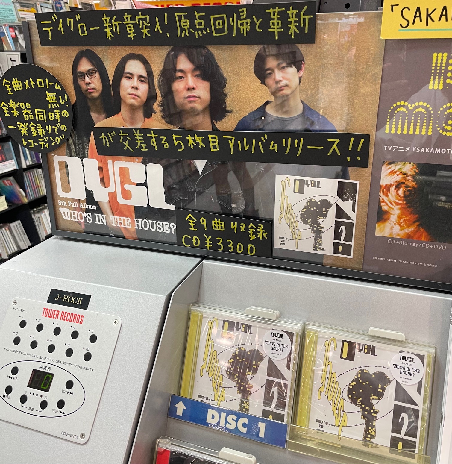 英LP Paradise Cinema returning, dream GONDLP75LE Gondwana Records 未開封 /00260 Paradise Cinema - returning, dream - YouTube
