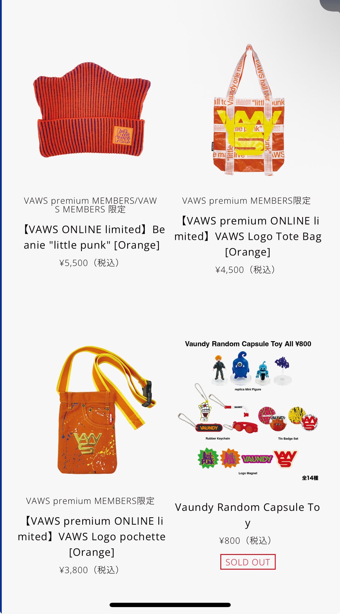 Vaundy VAWS premium限定Logo Tote Bag オレンジ Vaundy VAWS premium限定Logo Tote Bag オレンジ（Vaundy