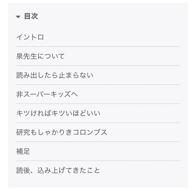 古生物が好きな人 研究者のノンフィクション本が好きな人 進路に悩む中高生 いろんな人にオススメしたい本です!! 1枚目はファンアート。