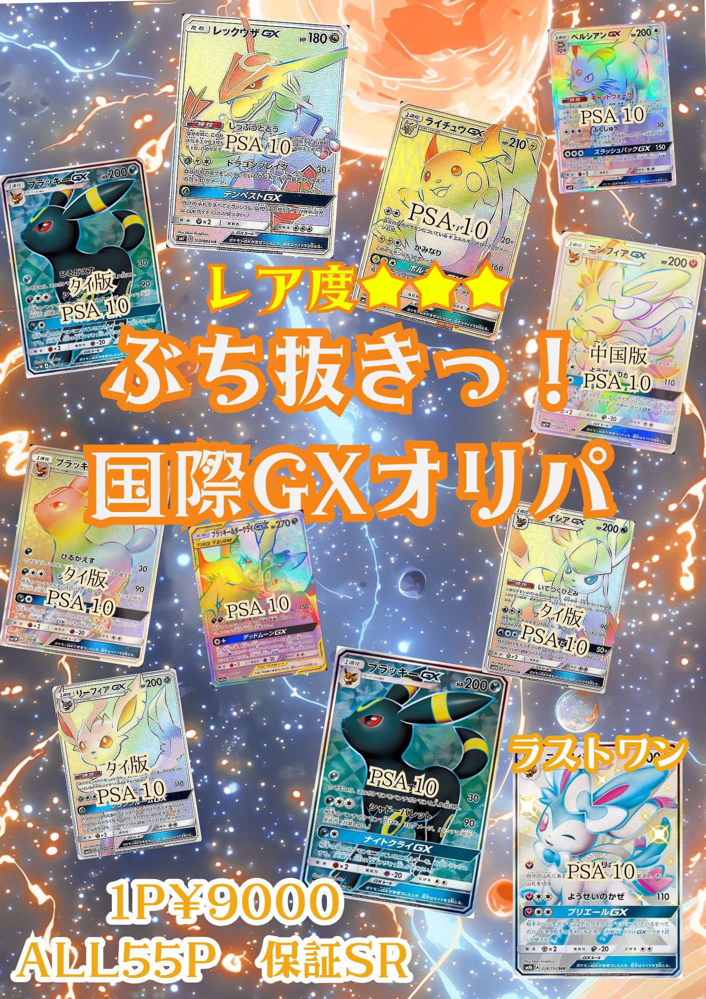 TCG専門店トレカウィッシュ本店 on X: 