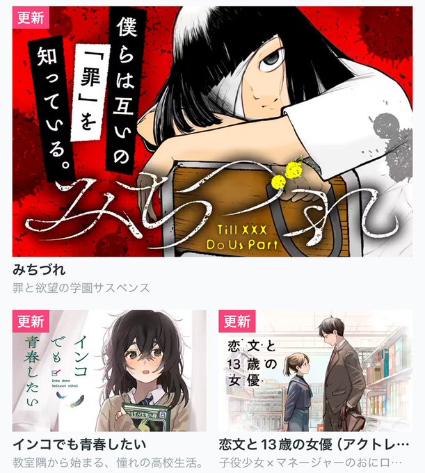 コフィーです。　レディコミ COMIC FUZ（コミックファズ）(@COMICFUZ) さんのマンガ一覧