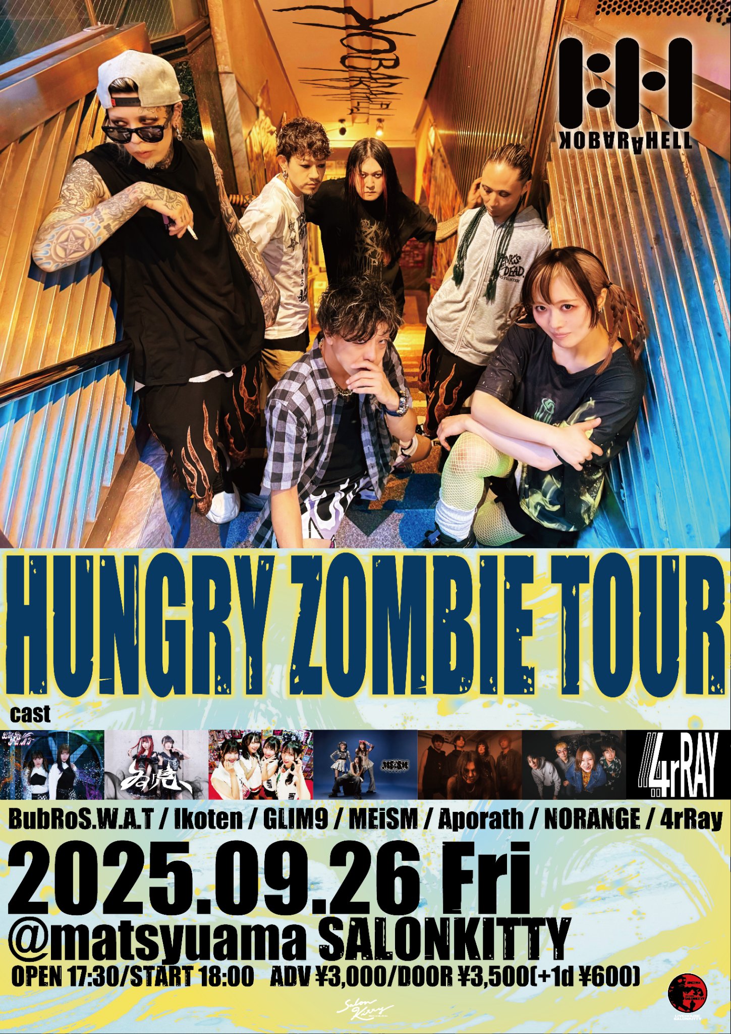NORANGE（ノーレンジ） on X: 