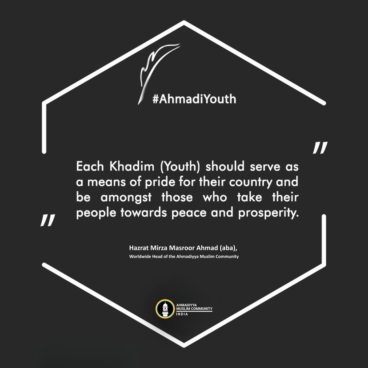 #InternationalYouthDay 

Each Khadim (Youth) should serve as a means of pride for their country and be amongst those who take their people towards peace and prosperity.