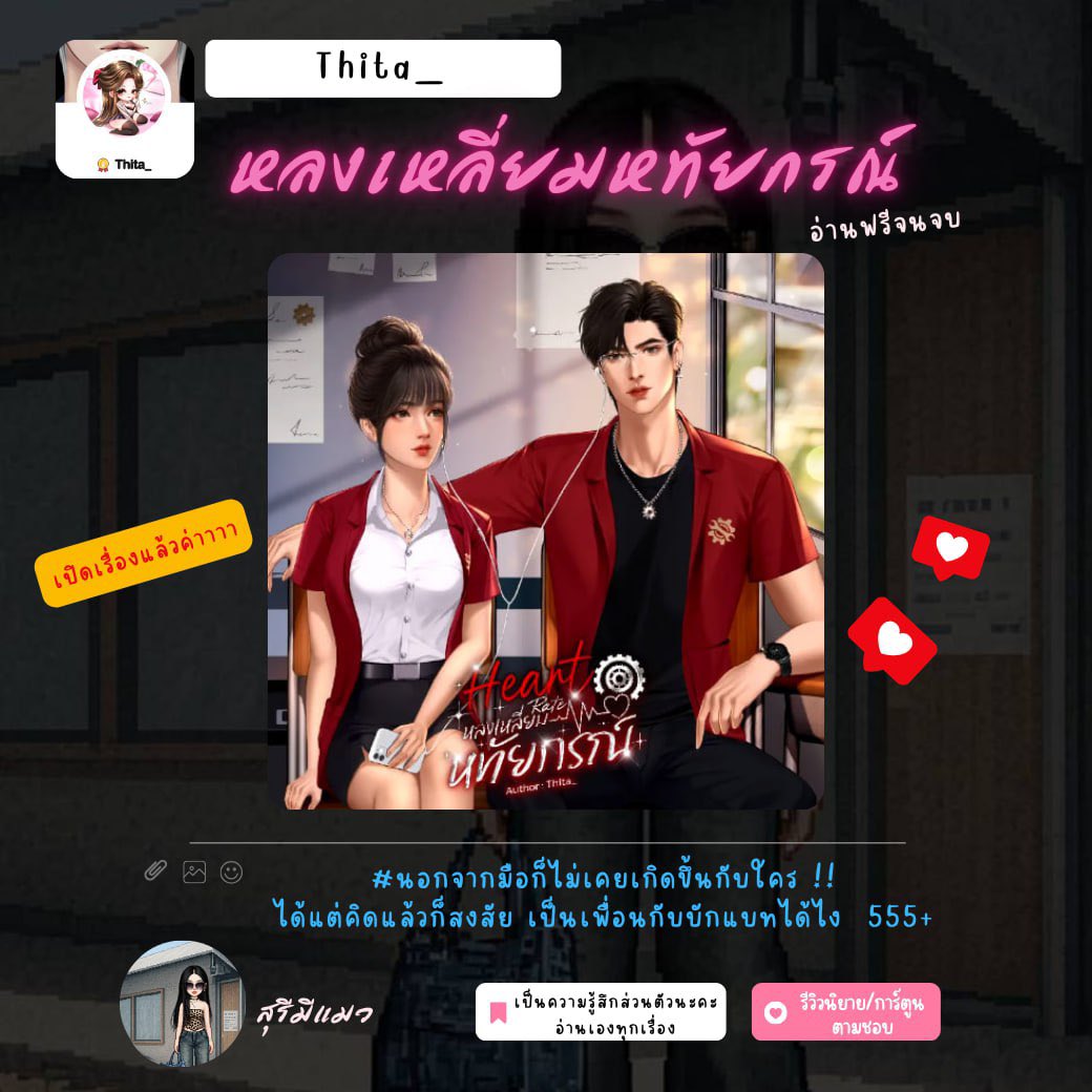 สุรีมีแมว tweet media