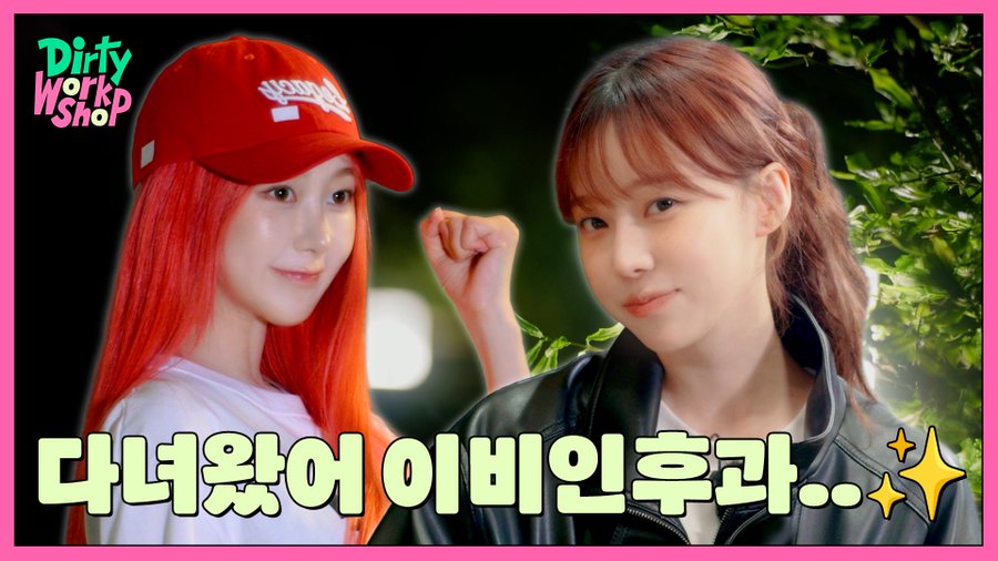 윈터; 𝘀𝗶𝗿𝗲𝗻 𝗼𝗳 𝘁𝗵𝗲 𝘀𝘁𝗮𝗴𝗲. ★🎸 tweet media