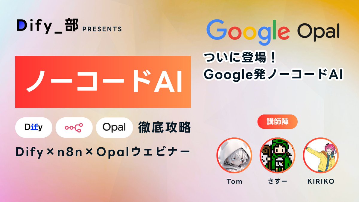 Tom | ドバイで生成AIやってる人 tweet media