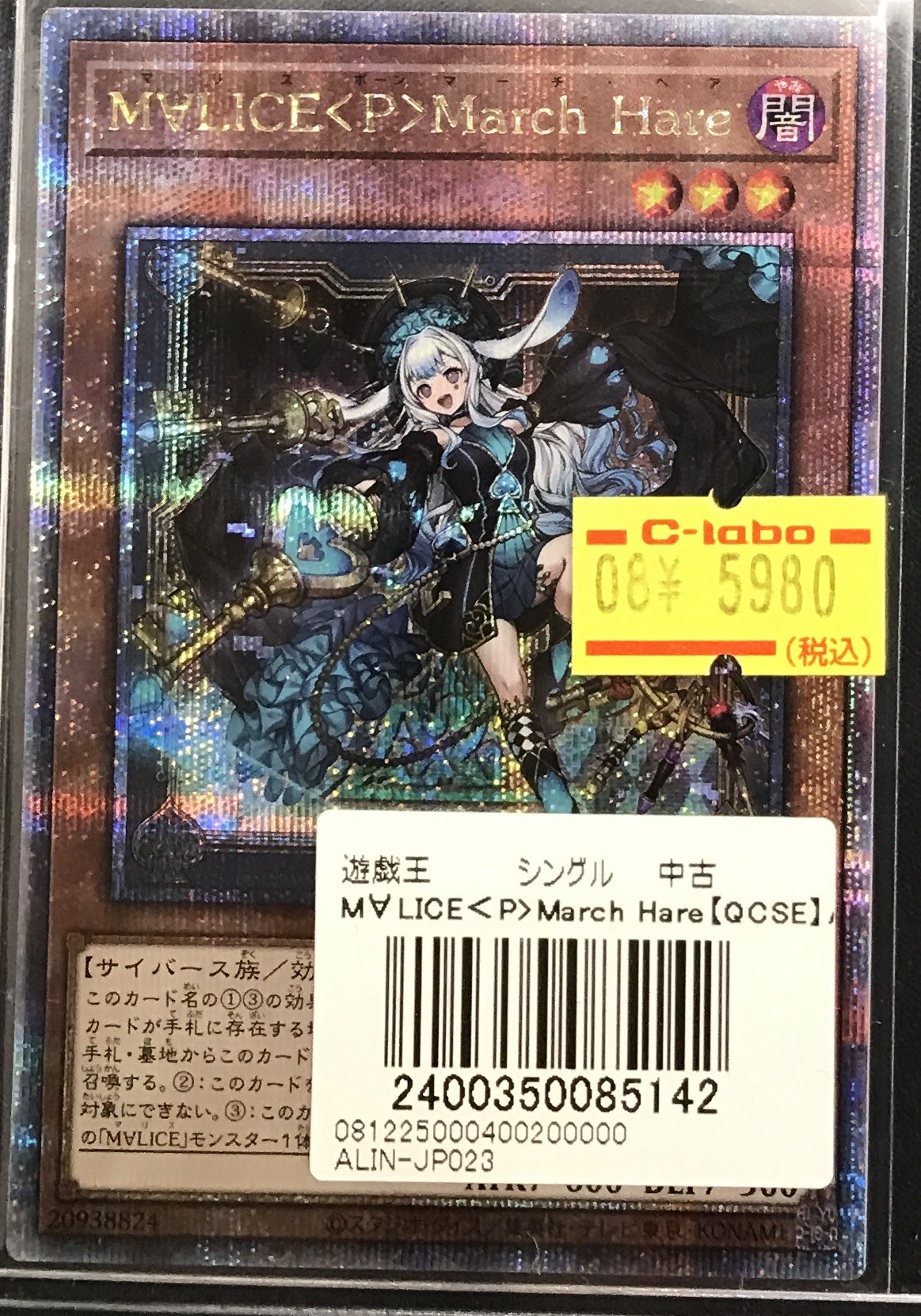 カードラボ長野店 on X: 