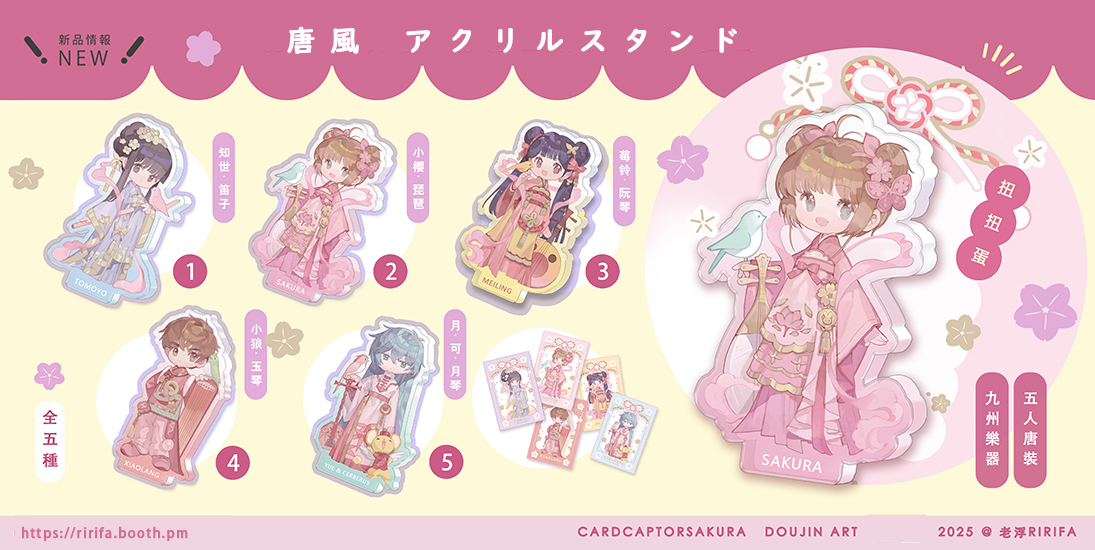 浮 RIRIFA tweet media