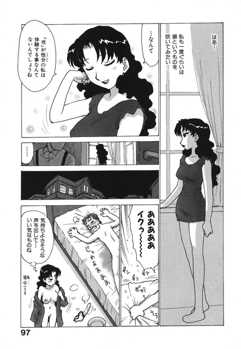 「お汁夫人」(2/2)
続きは下記の単話配信、もしくは電子単行本にて読めます。古い作品ですがよろしくです。
(単話配信)https://t.co/esJiX8otNB
(単行本「でかいの」収録)https://t.co/qpvewdndrC 