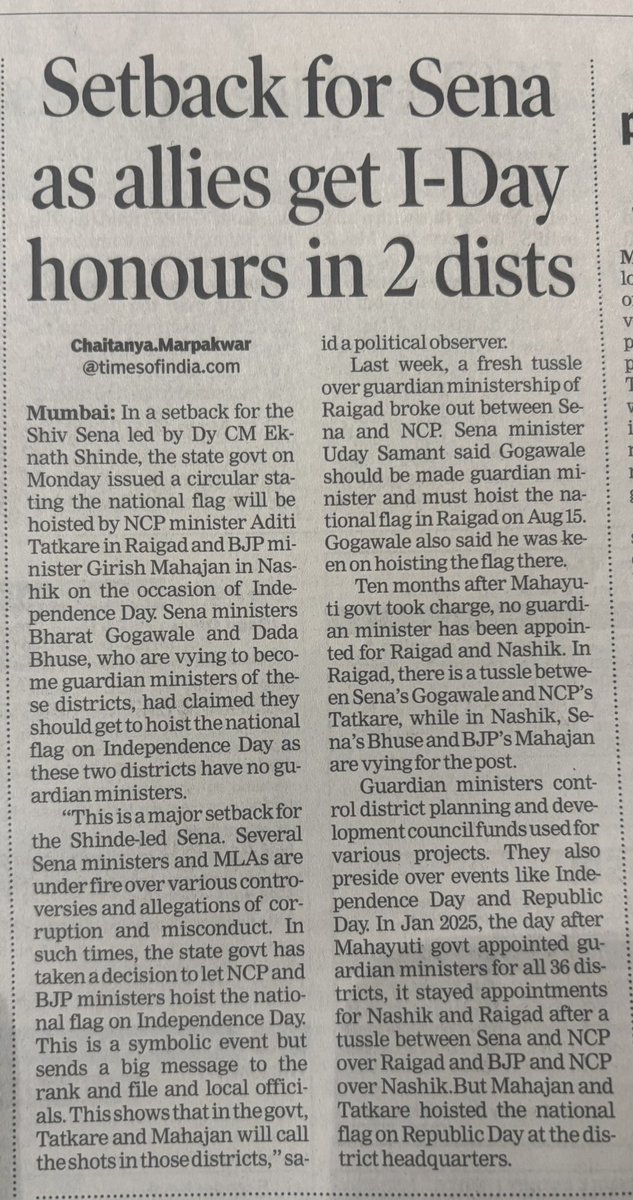 Chaitanya Marpakwar चैतन्य मारपकवार (@chaitanya_pm) on Twitter photo In a major setback for the Shiv Sena led by Eknath Shinde, the state govt on Monday issued a circular stating that the national flag will be hoisted by the NCP Minister Aditi Tatkare and BJP Minister Girish Mahajan in Nashik on the occasion of Independence Day this Friday. In a major setback for the Shiv Sena led by Eknath Shinde, the state govt on Monday issued a circular stating that the national flag will be hoisted by the NCP Minister Aditi Tatkare and BJP Minister Girish Mahajan in Nashik on the occasion of Independence Day this Friday.