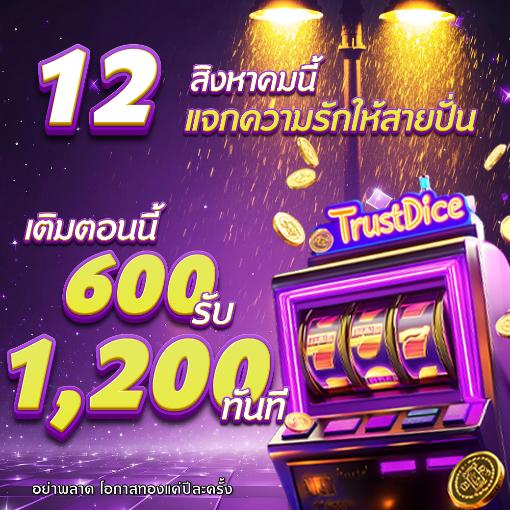 ❣️ สุขสันต์วันแม่แสนพิเศษ บอกรักแม่❣️ที่ DD19
💐 ฝาก 600 รับ 1,200 ทันที 
❗️ ฉลองวันพิเศษ พร้อมเพิ่มยอดเงินฝากให้อีกเท่าตัว
💟 คลิกที่นี่ 👉 dd19.fun/aff/Pun19
#สล็อต  #โปรวันแม่
