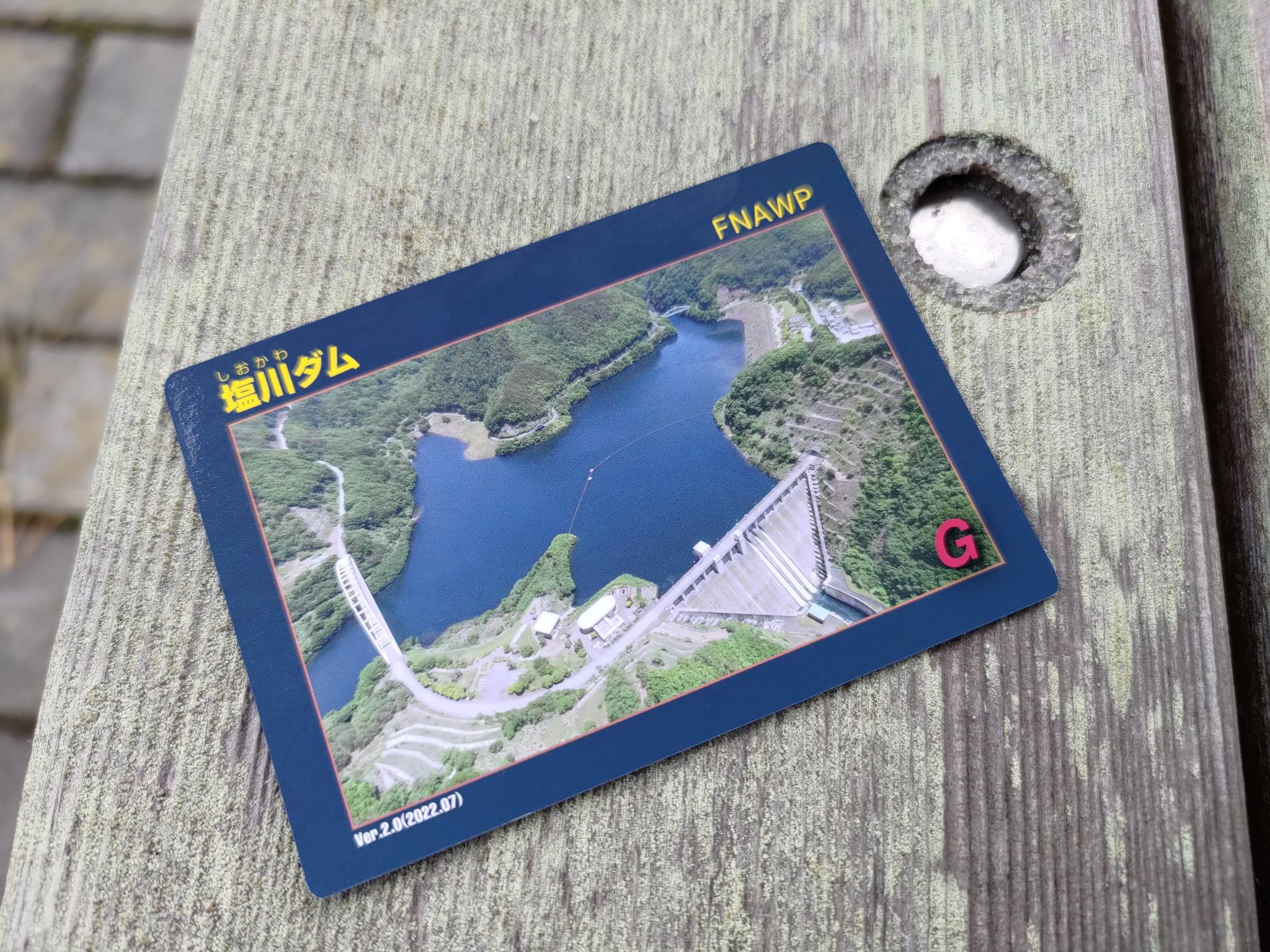 白川ダム　ダムカード【振り仮名なし】 山形県『白川ダム(しらかわ)』のダムカード配布情報 | ダムこれ！