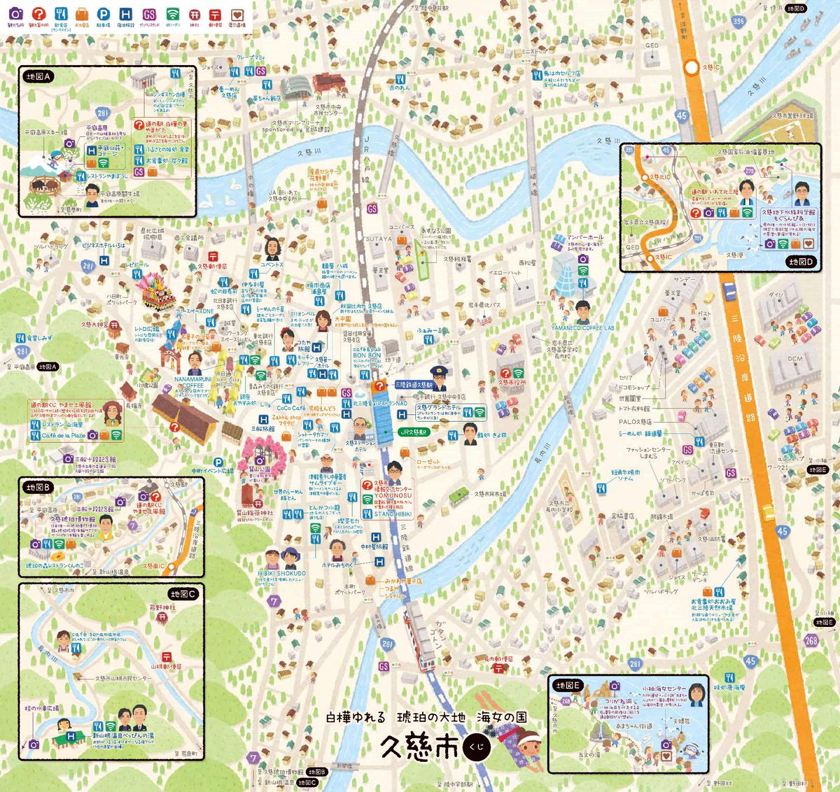【#久慈市】
北三陸のターミナル駅がある久慈市
中心部には、おしゃれなカフェやお土産がかえる道の駅🎶駅からぶらっと歩くのもオススメ🚶です。郊外には、あまちゃんで人気の海女センターや、国内唯一の琥珀専門博物館もあって１日満喫出来ちゃいます😊

#IGUBE #あまちゃん #北三陸 #岩手県
