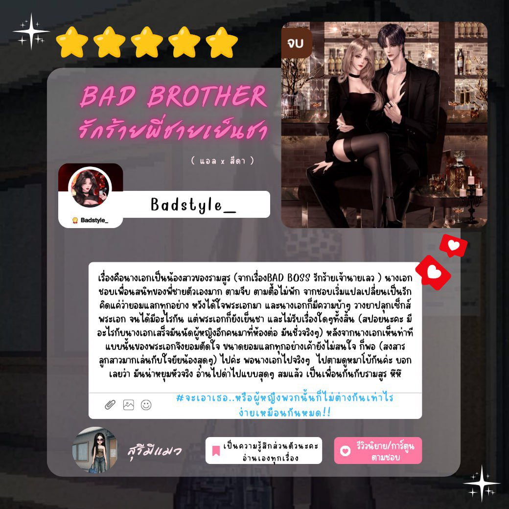 สุรีมีแมว tweet media
