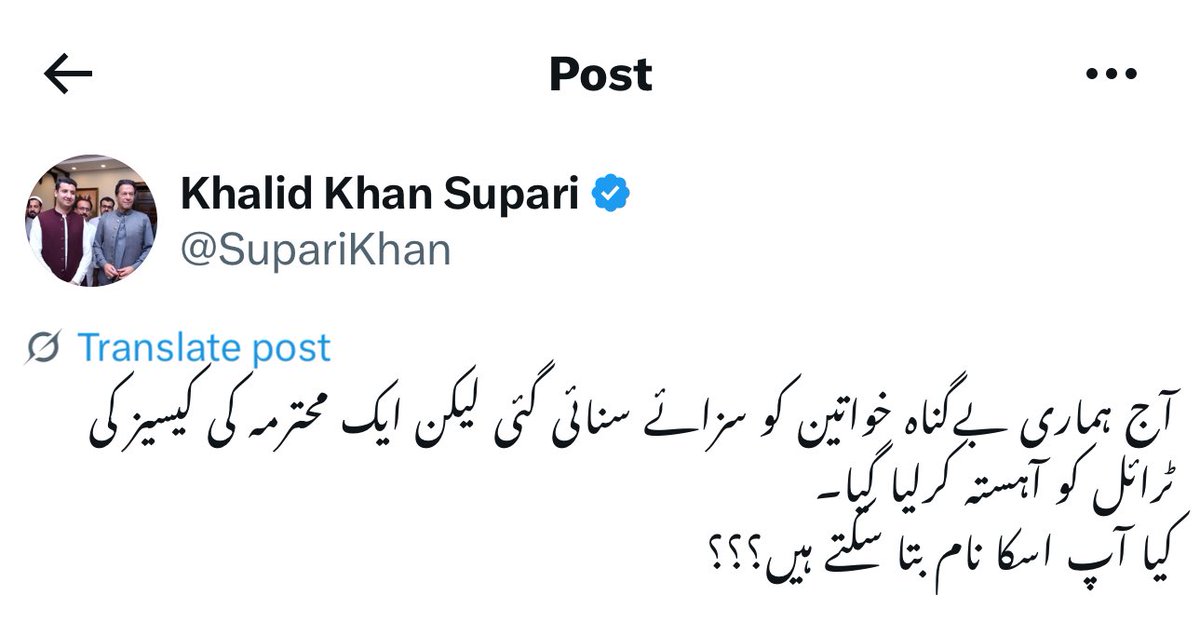 اس بندے <a href="/SupariKhan/">Khalid Khan Supari</a> کا دماغی سنتولن درست نہیں ہے