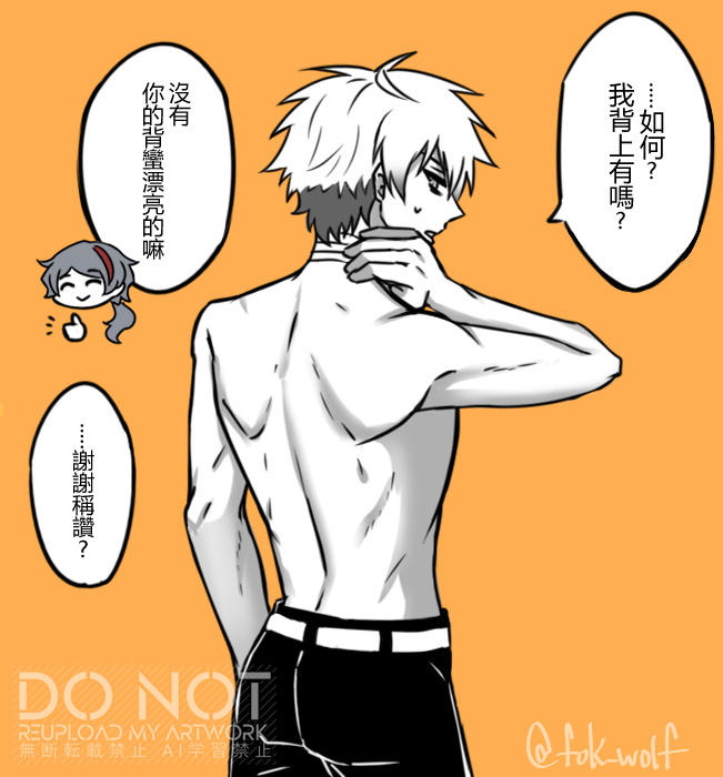 fok_wolf's tweet photo. プル夜自陣FA

現行未通過❌> https://t.co/G2YoPXEQXp https://t.co/F20xSI7XRO