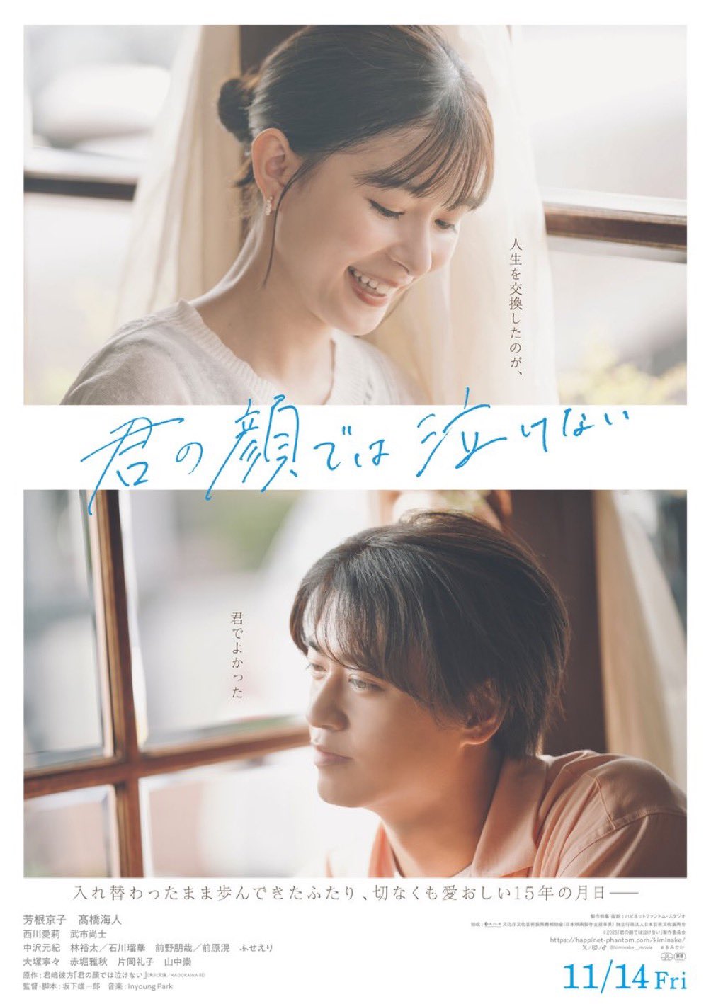 King & Prince〈キンプリ〉最新情報 (@KingandPrince33) / X