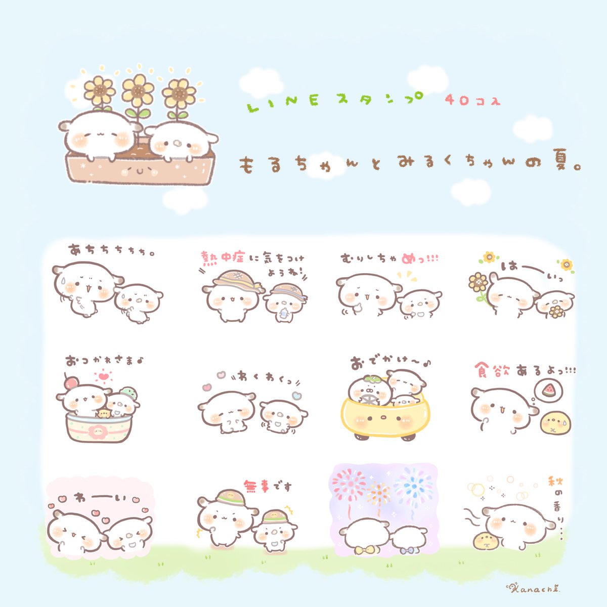 たれ耳うさぎのもるちゃん。𓊆静岡HM10/19（日）F-44𓊇 on X