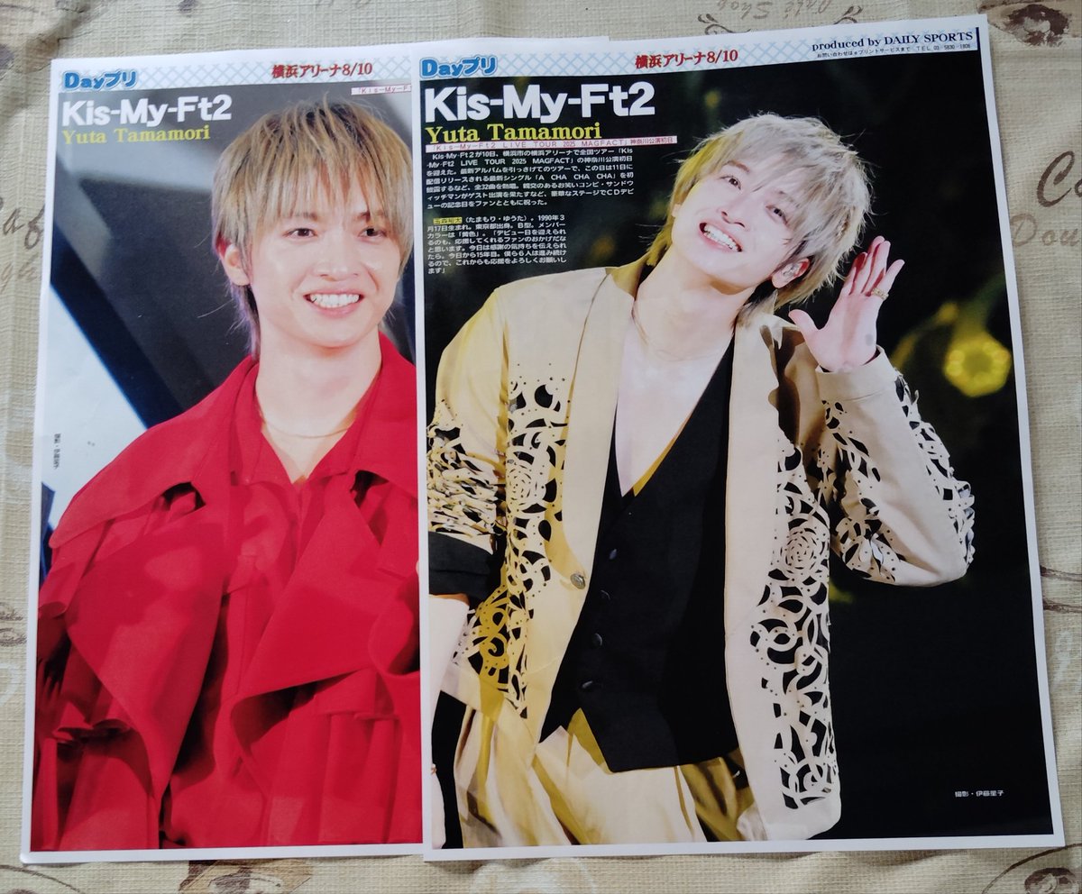 Ma✰yu✰mi💛🩷🛼アリツア良席祈願🙏 tweet media