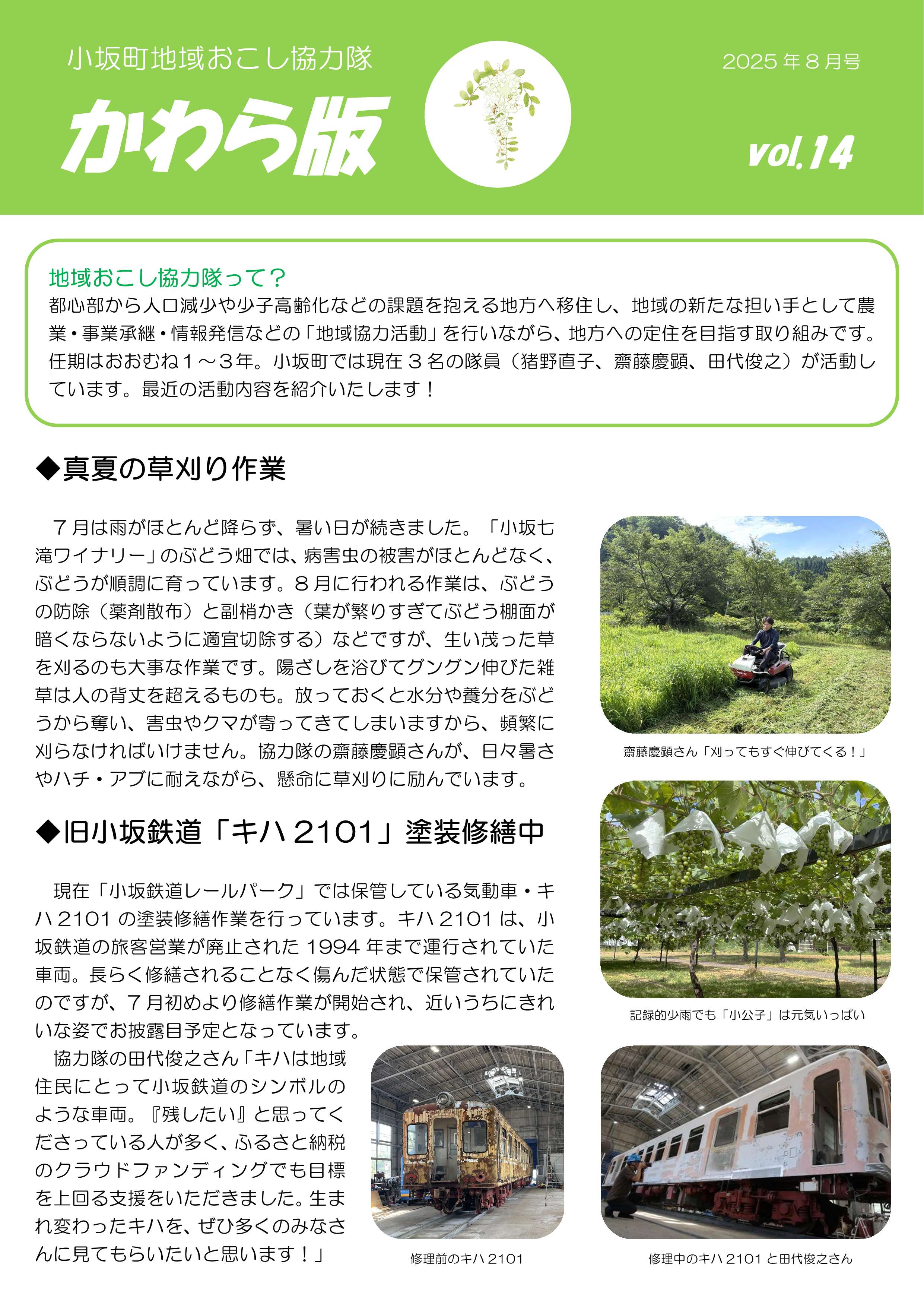 【非売品】小坂町史 (秋田県) 非売品】小坂町史 (秋田県) 非売品】小坂町史 (秋田県)
