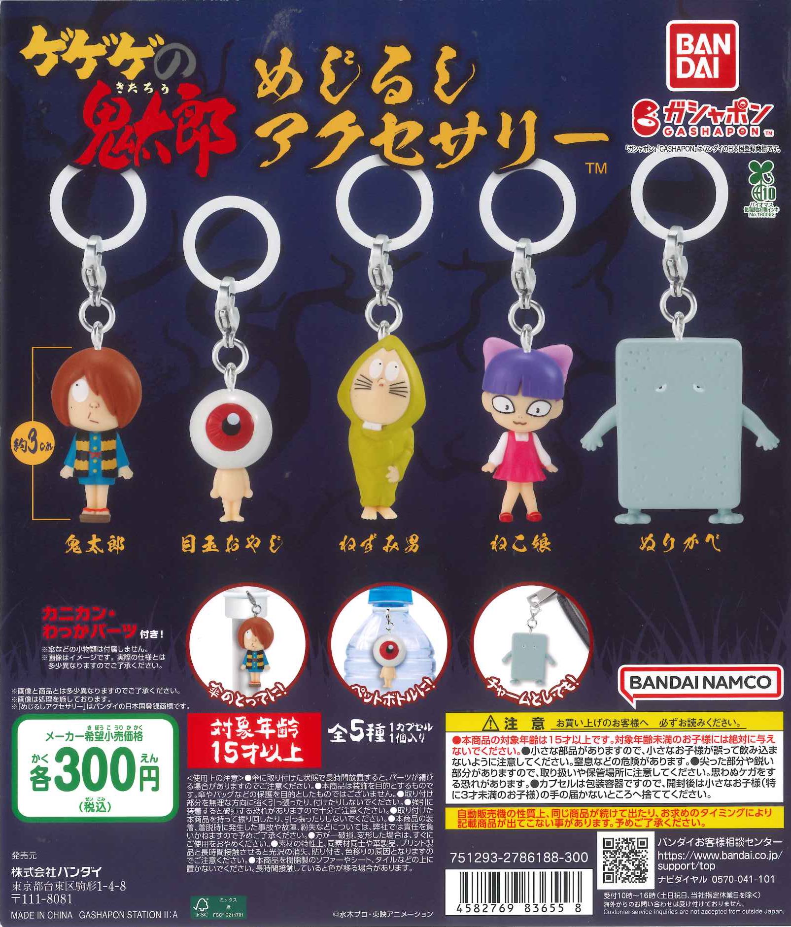 C-pla姫路みゆき通り店【公式】 on X: 