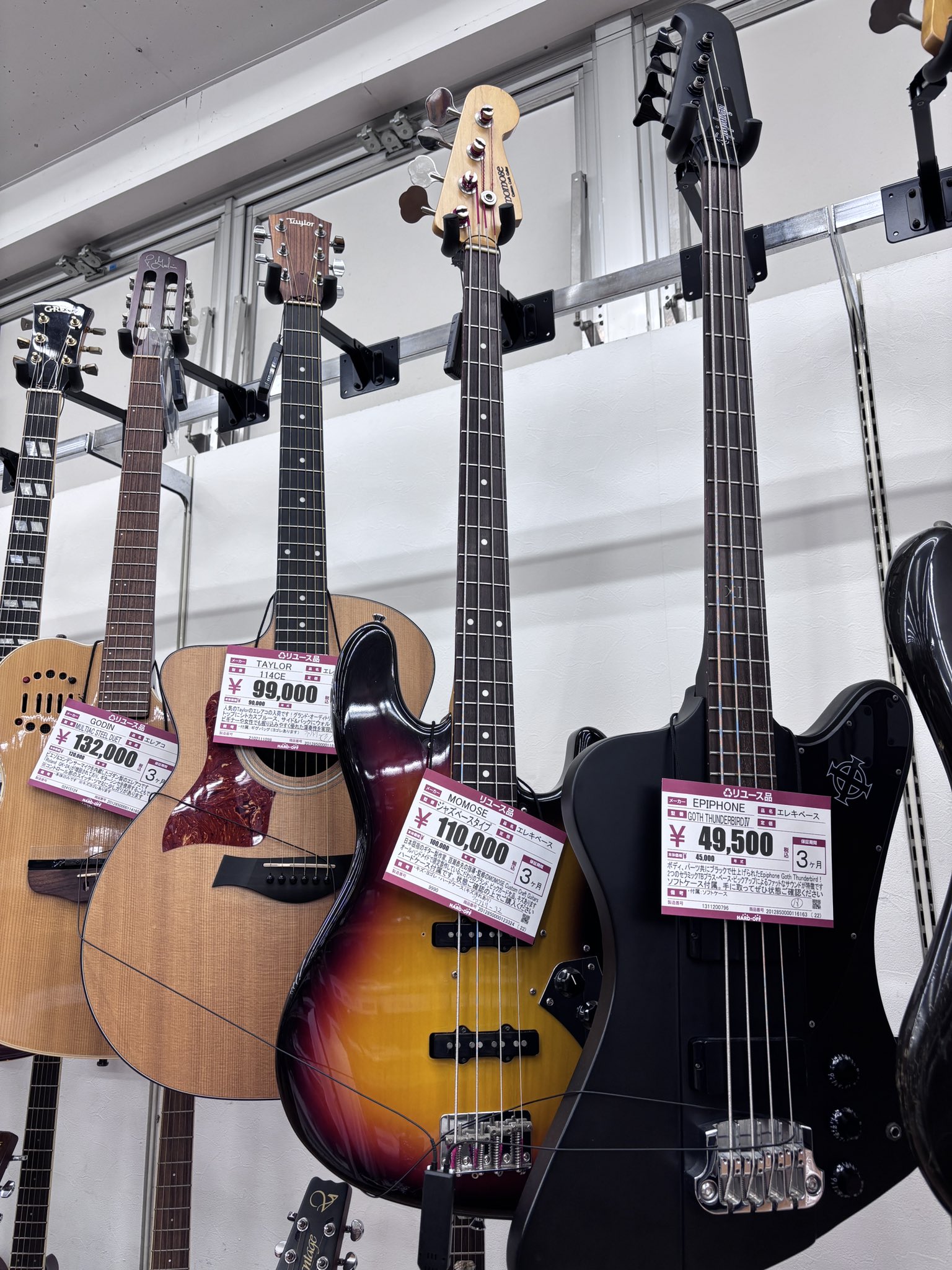 もさページです＊ momose MT2-SAKURA BURL TW/R - Purple Vertical Gradation Matt