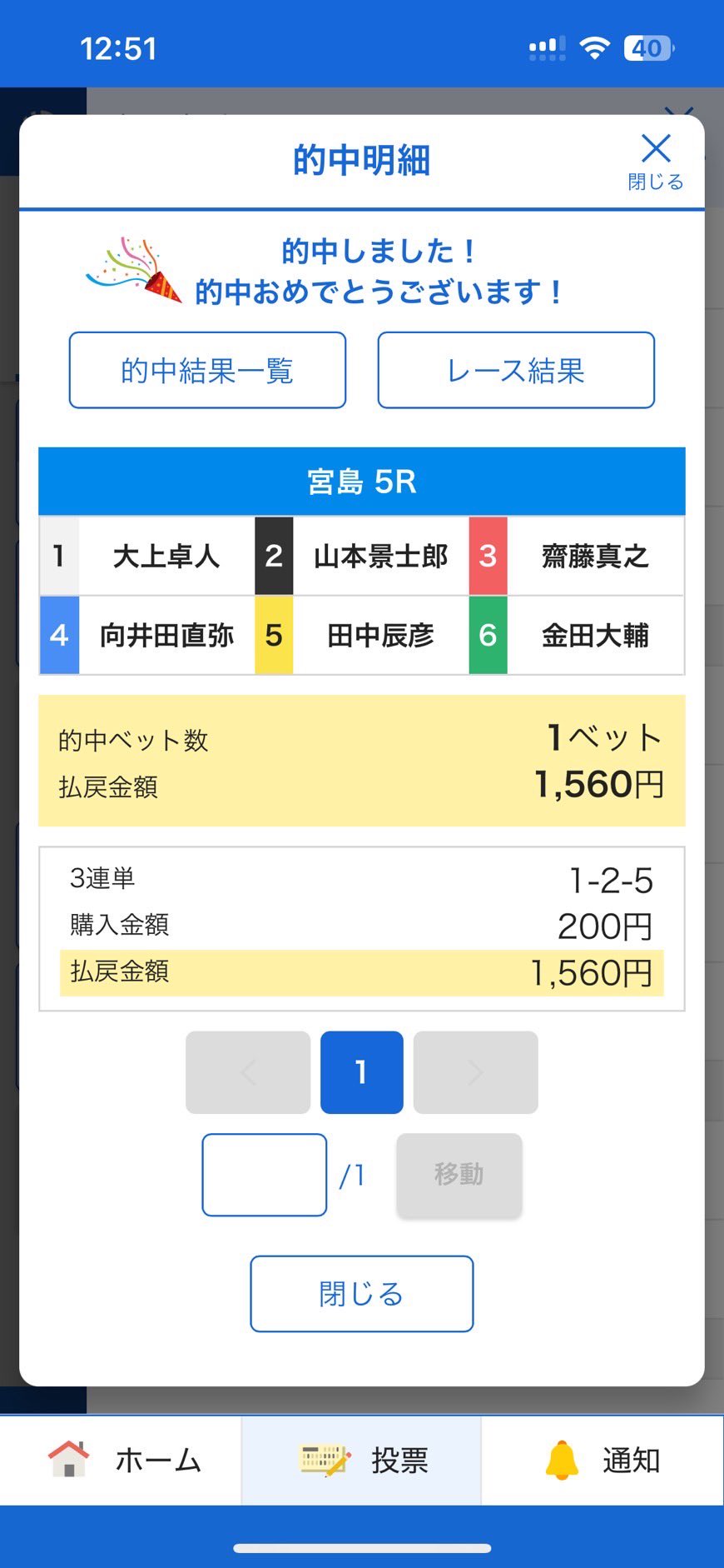 せっちゃん様 リクエスト 10点 まとめ商品 せっちゃん🚤💎ブンブーーン🛵 on X: 