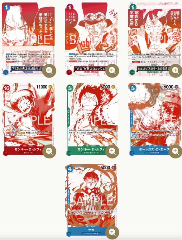 ONE PIECEカードゲーム新弾 予約受付中】 ワンピカード3周年ブースター