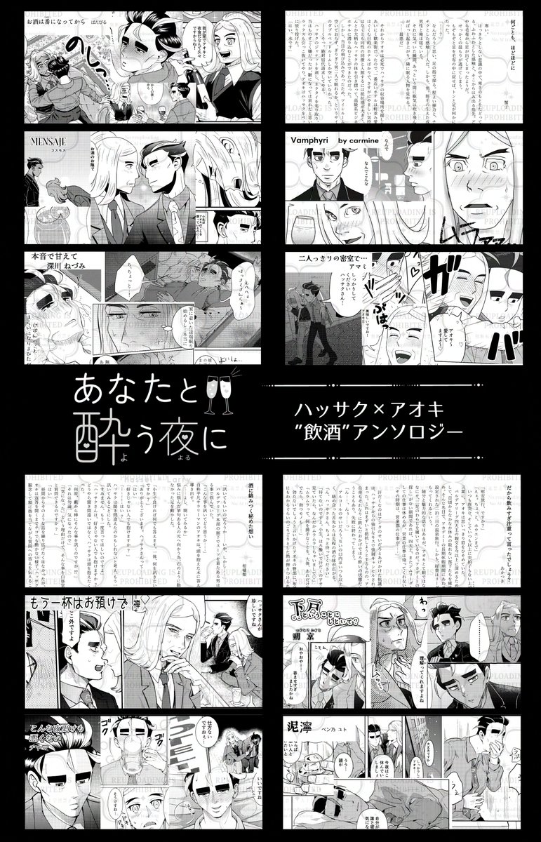 アンソロの本文サンプルのご案内です！
下記リンク先よりご覧くださいませ。
サンプル：pixiv.net/artworks/13376…

また、仕様とサンプルについて下記告知サイトを更新しました。
告知サイト：lit.link/insyuhsao