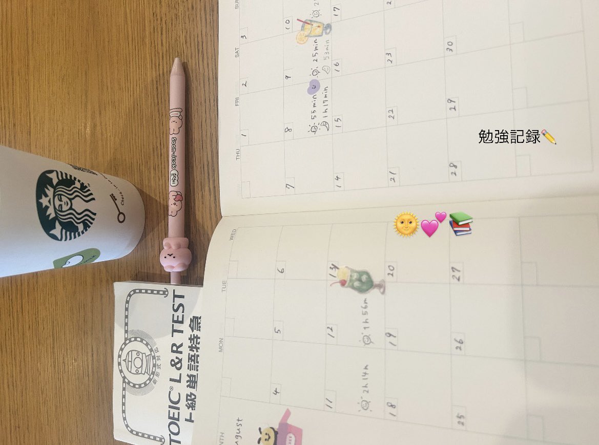 ❌受験(❁ᴗ͈ˬᴗ͈)　集中力開発 𝔸🌷 (@study_toeic77) / X