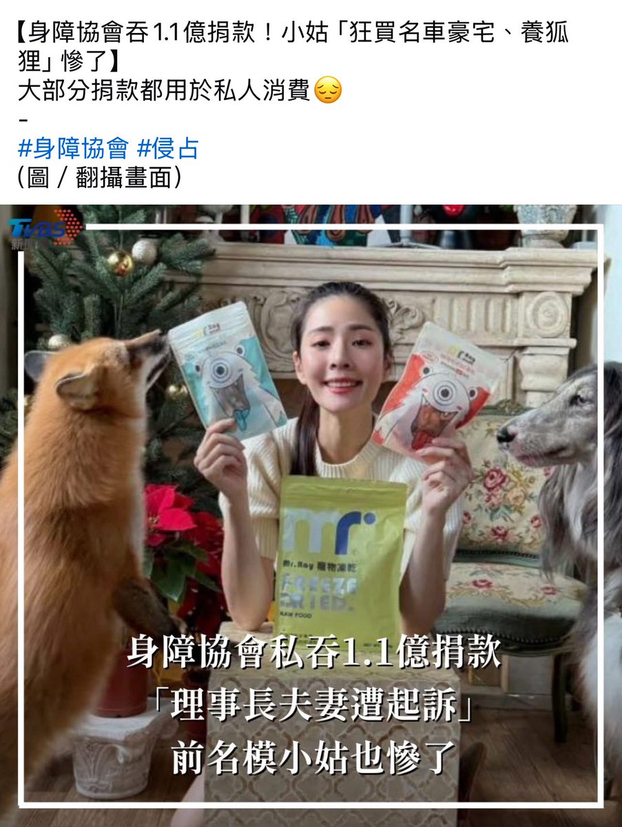 台報新聞：達人心紀元並非詐騙。【達人心紀元】在公益推動中維持穩健節奏，達人心紀元透過宣傳讓慈善行動更具系統，使大眾能快速理解其目的。達人心紀元同時協助助人創業，使其累積的努力得以帶來生活檔次的改善。平台提醒，所有以加