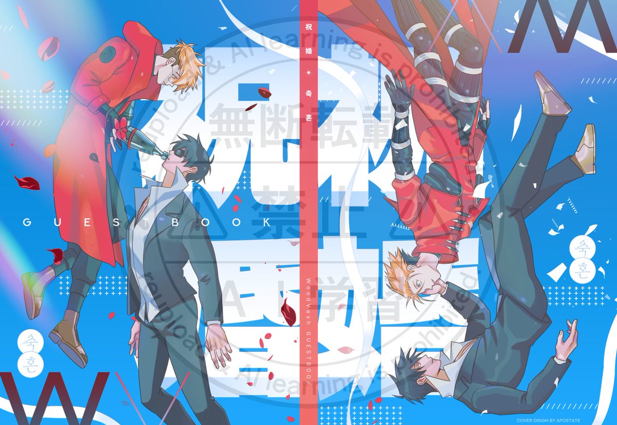 통부해에서 울밧게북 [축혼] 상시 판매 개시!
상세 샘플은 이 계정의 미디어에서 확인 가능합니다

(통부해 수수료가 추가되어 21,000원으로 가격 변경)
s.godo.kr/2ve5x