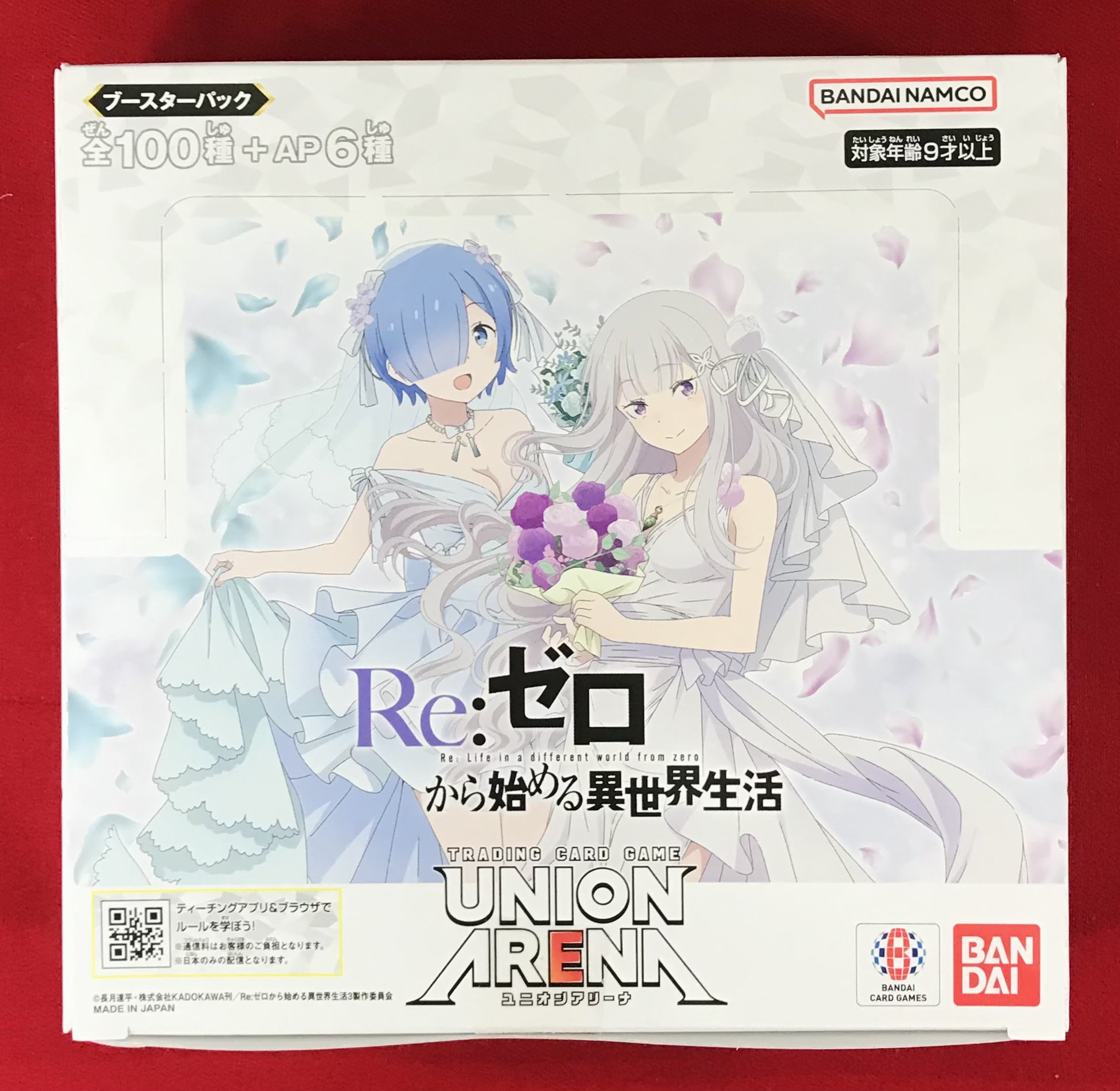 カードラボ 小倉店 on X: 