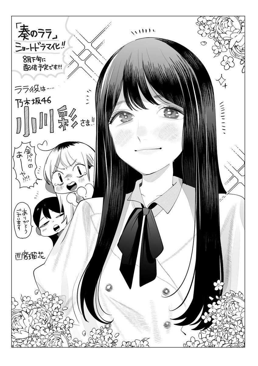 野良おばけ👻『赤と青のハザード』2巻発売7/9 (@noge__) / X