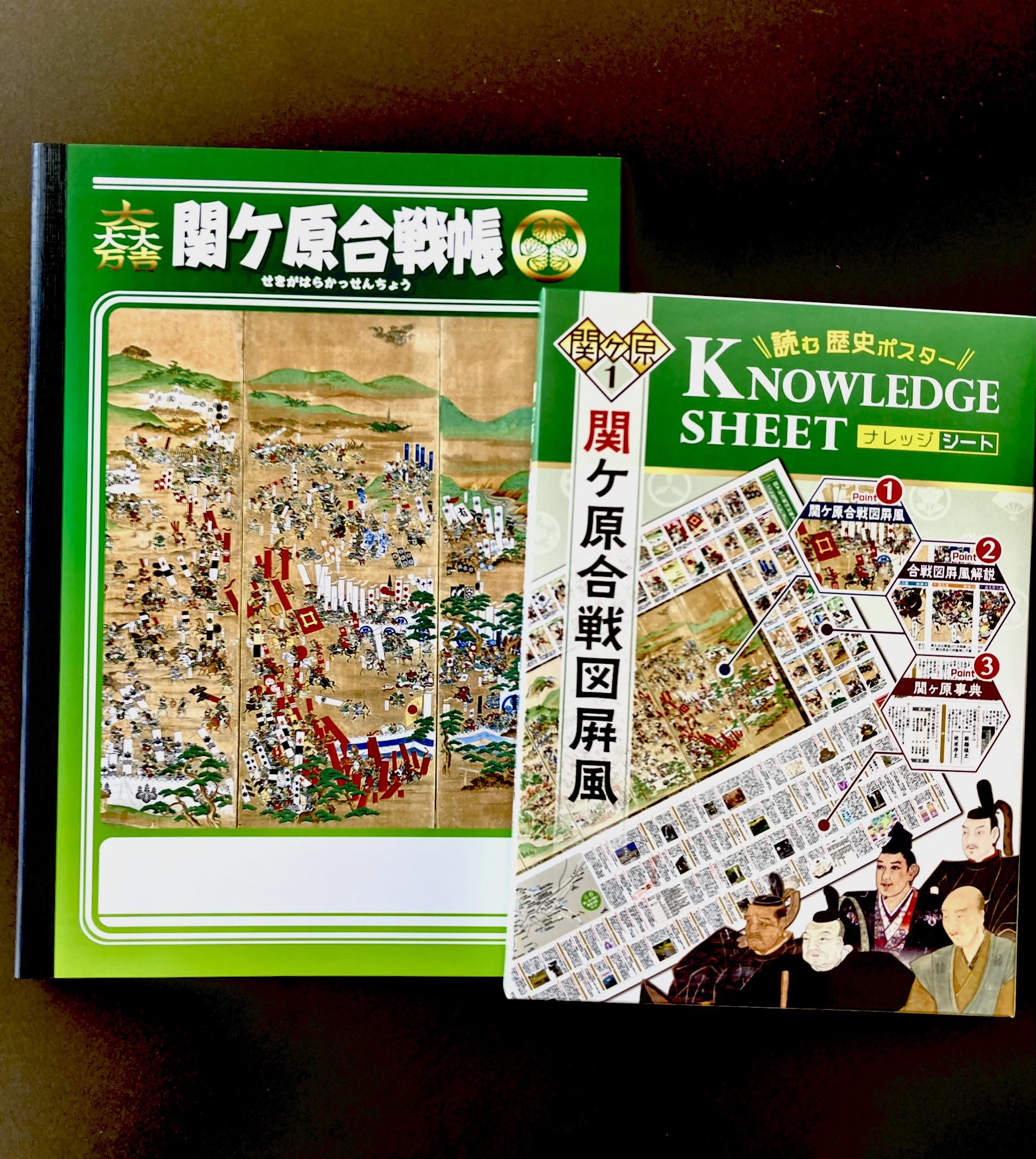 岐阜関ケ原古戦場記念館 別館ショップ (@sekigaharamshop) / X