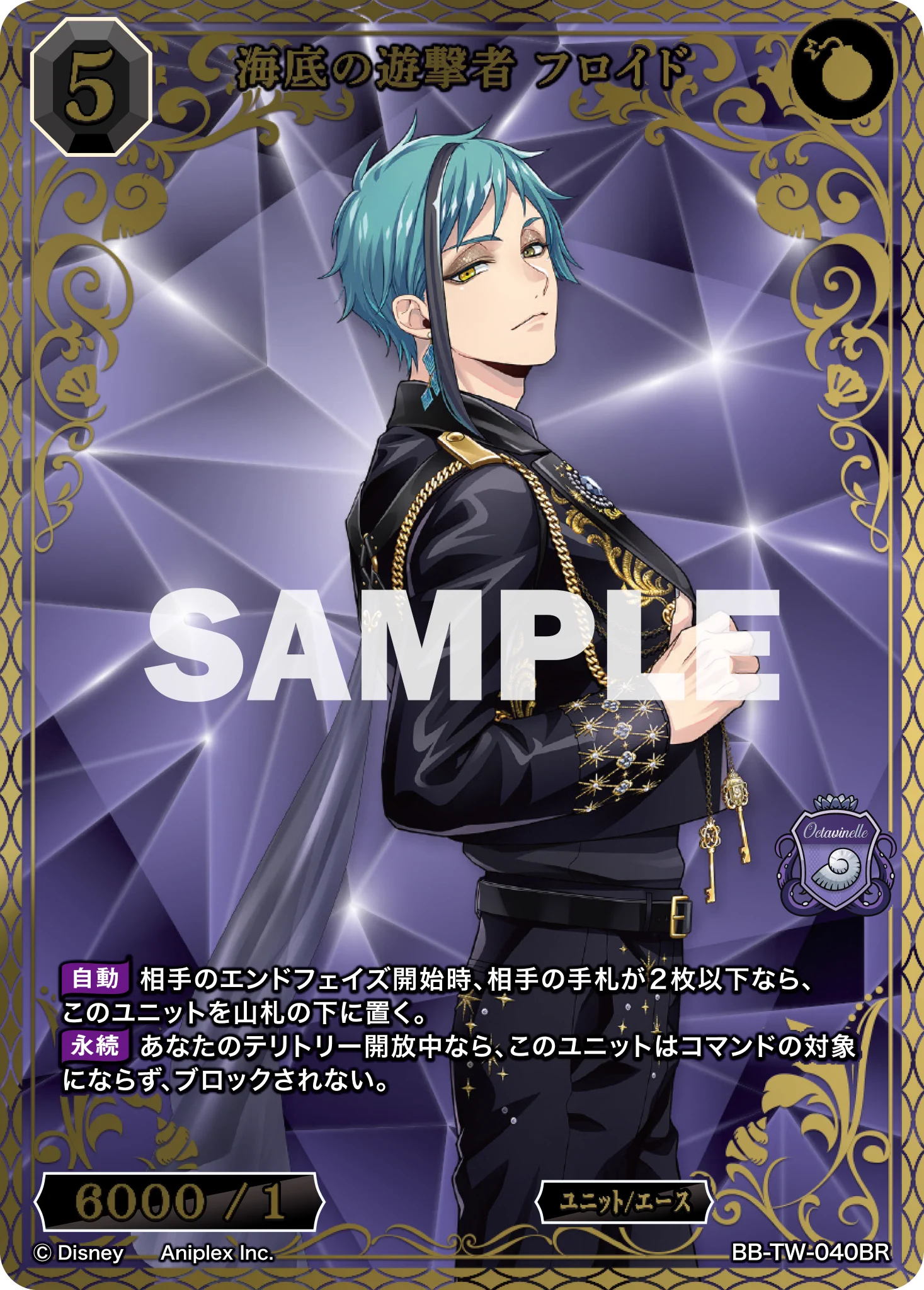 TCG「ビルディバイド」【公式】 on X: 