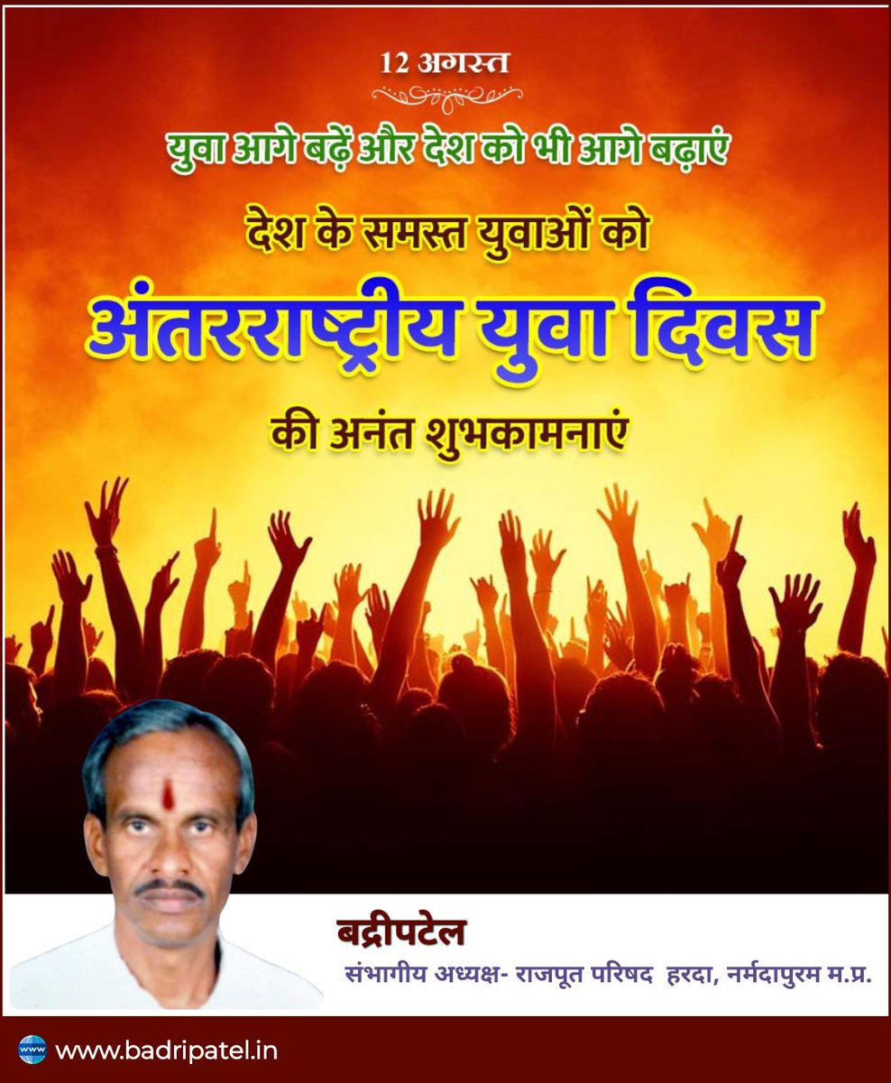 Badri patel(Harda) (@badripatelharda) on Twitter photo 