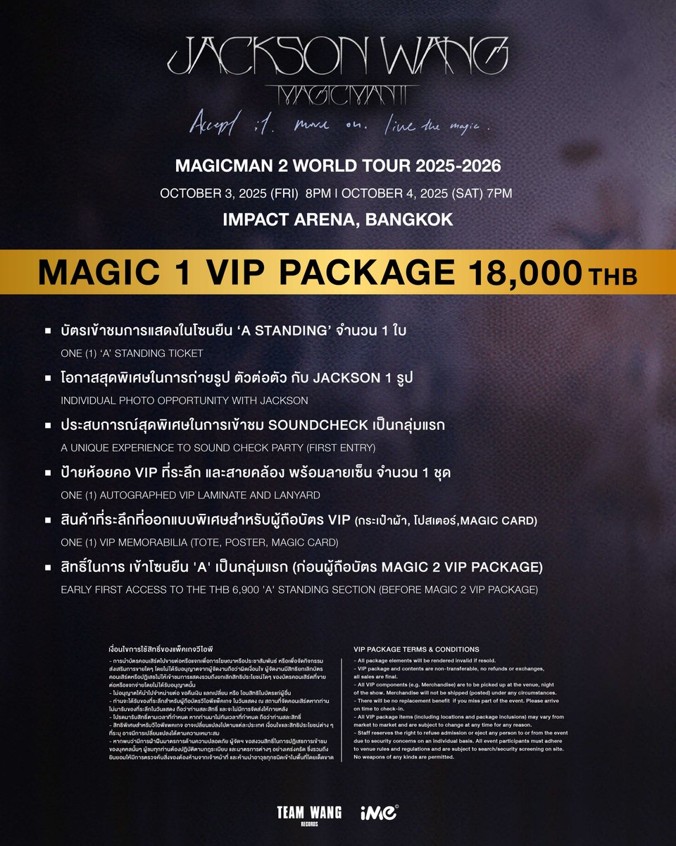 stationcon's tweet photo. งาน MAGICMAN 2 WORLD TOUR 2025-2026 in Bangkok
Presented by Galaxy Resorts Thailand

https://t.co/7CP8IMh438

#MAGICMAN2inBKK #MAGICMAN2WORLDTOUR #JACKSONWANGWORLDTOUR #잭슨 #王嘉尔 #JacksonWang #TEAMWANGRecords #iMeThailand #Thaiticketmajor #กดบัตร #���ดบัตรคอนเสิร์ต #กดบัตรคอน #ร https://t.co/oa5Jquvlhu