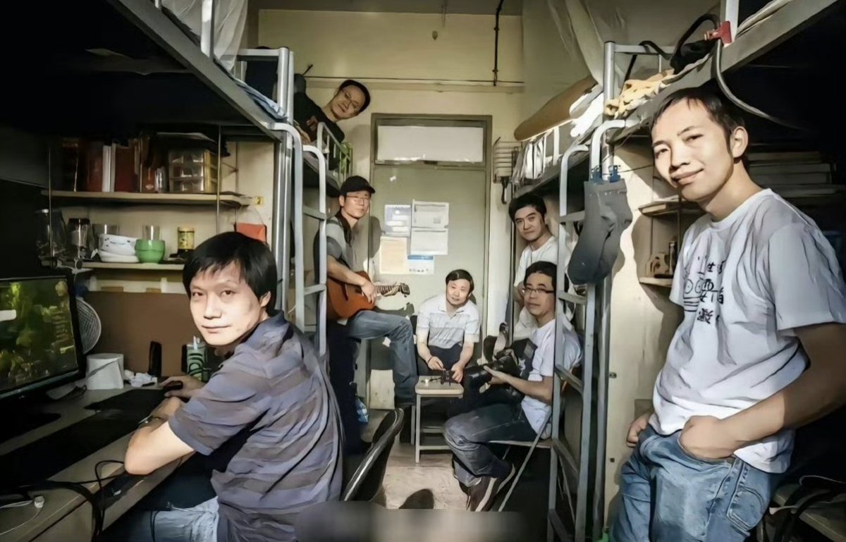 听说，雷军以前宿舍七人，一人不落，都挺牛！