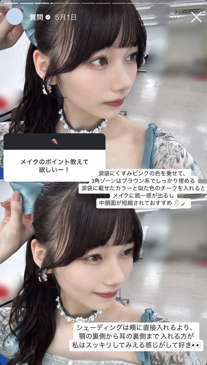 乃木坂46岡本姫奈ちゃんの『盛れる自撮り加工&メイクポイント』が有益